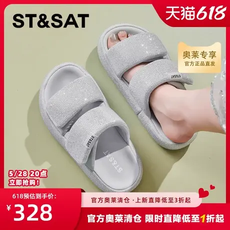 星期六踩屎感拖鞋女夏外穿厚底防滑2025新款高级感时尚超火凉拖鞋商品大图