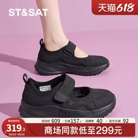 星期六2025夏季新款魔术贴单鞋运动鞋轻便百搭简约女鞋增高舒适商品大图