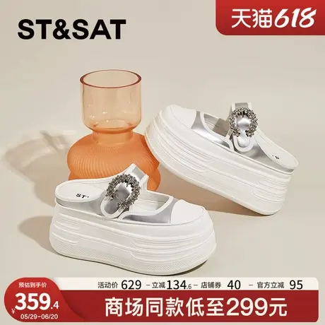 星期六厚底包头玛丽珍半拖鞋女2025夏季新款一脚蹬外穿休闲凉拖鞋图片