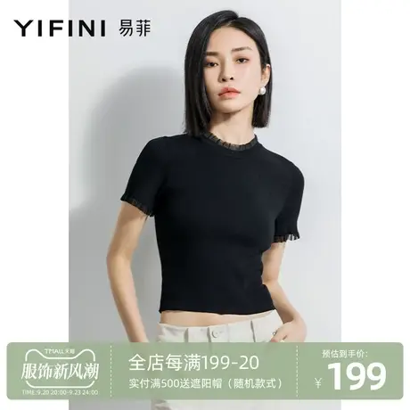 Yifini/易菲修身显瘦短袖T恤女2023春夏新款黑色短款时尚针织小衫商品大图