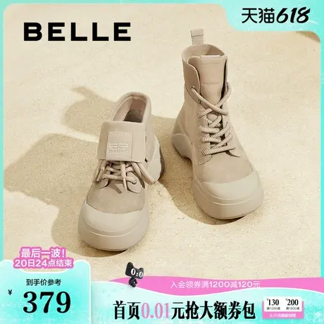 百丽蛋堡靴厚底工装靴马丁靴高帮女鞋子新款冬短靴B2165DM4图片