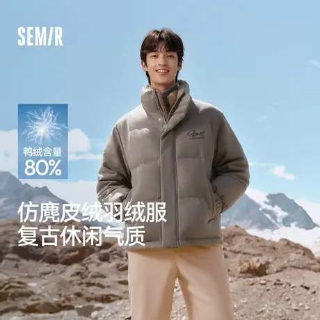 森马羽绒服男质感仿麂皮2024冬新款纯色绣花绒面外套情侣宽松百搭商品大图
