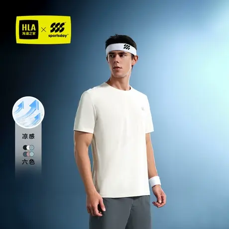 HLA/海澜之家sportsday户外马术运动凉感25春夏新款柔软弹力短t男商品大图