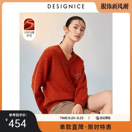 100%羊毛  商场同款迪赛尼斯春秋V领针织衫毛衣套头羊毛衫女商品大图