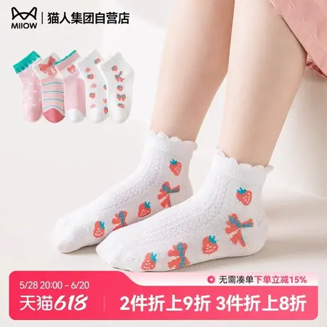 猫人儿童男女童袜子25新款夏抗菌新疆棉网眼透气防臭抗菌短筒棉袜商品大图