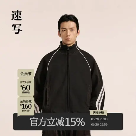 速写男装秋冬新款休闲宽松夹克牛仔拉链复古运动拼接设计时尚外套商品大图