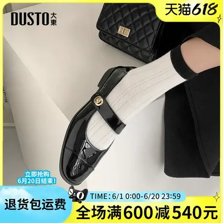大东玛丽珍浅口单鞋2025春季新款法式复古女鞋方头平底套脚工作鞋图片