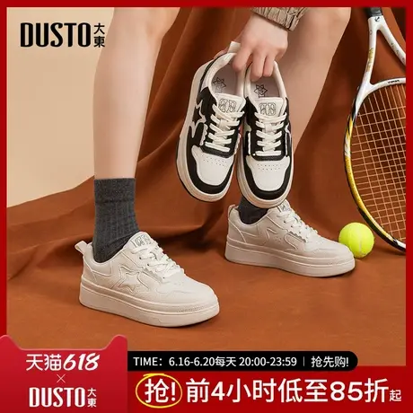 大东小白鞋女鞋2025秋季新款平底中跟系带圆头结构变化Q0400商品大图