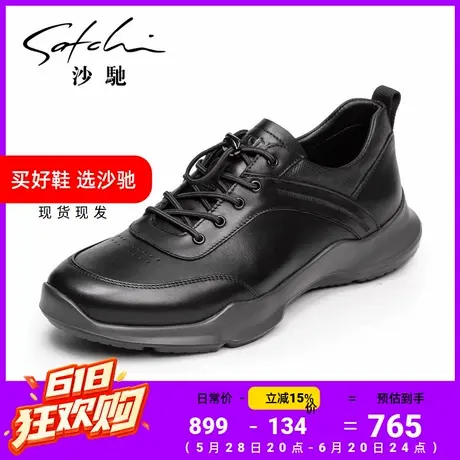 沙驰男鞋夏季新款透气正品软面真皮头层牛皮运动男式休闲鞋黑色商品大图