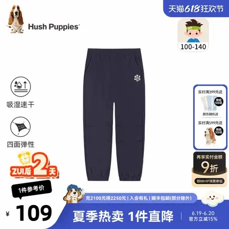 暇步士童装男童裤子夏季新款长裤弹力速干裤儿童户外降落伞裤商品大图
