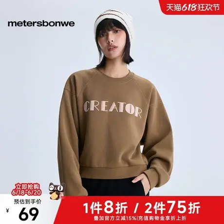 美特斯邦威宽松卫衣女士2025春新款通勤时尚气质显瘦插肩袖上衣图片