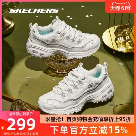 Skechers斯凯奇小白鞋女款 夏季厚底松糕老爹鞋熊猫鞋休闲运动鞋图片