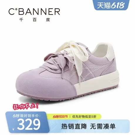 千百度休闲鞋女2025春季新款时尚百搭厚底板鞋复古潮流拼色德训鞋商品大图