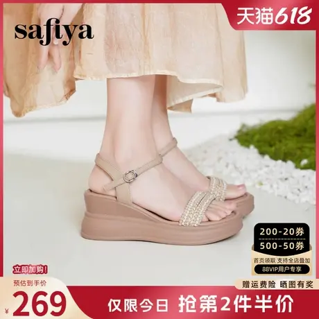 Safiya索菲娅2025度假厚底增高百搭休闲时尚编织绝美坡跟凉鞋女款图片