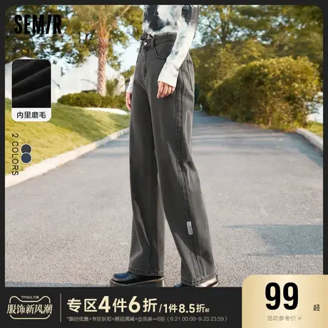[预售]森马牛仔裤女磨毛长裤甜酷港风2023秋冬裤子显腿长阔腿裤复商品大图