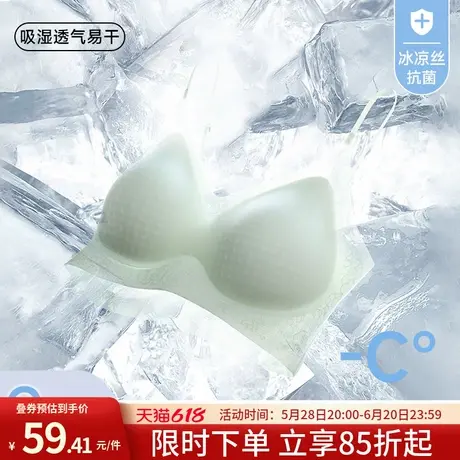 润微薄款内衣女夏季凉爽无痕美背细肩带透气无钢圈不空杯文胸罩商品大图