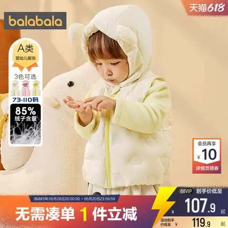 巴拉巴拉儿童羽绒马甲男童女童外穿秋冬季装新款童装宝宝洋气背心商品大图