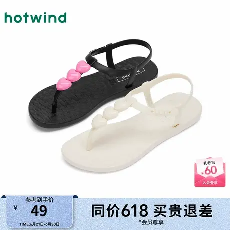 热风人字拖女鞋25夏新款平底爱心休闲凉鞋简约小众百搭凉拖图片