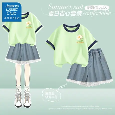 真维斯club女童夏套装纯棉短袖2025新款儿童夏装牛仔短裤时髦童装商品大图