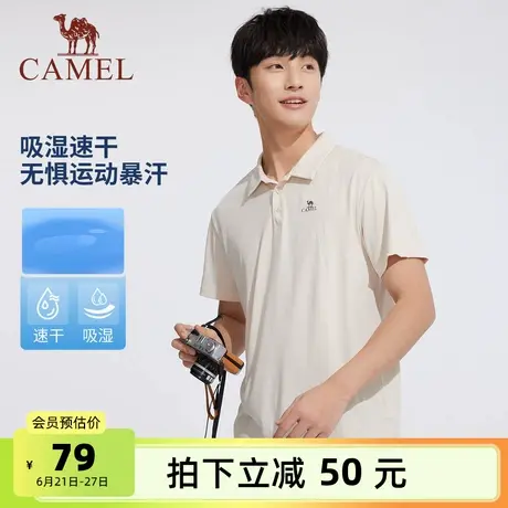 骆驼男装polo衫男2025春夏短袖薄款速干上衣翻领爸爸休闲中年t恤商品大图