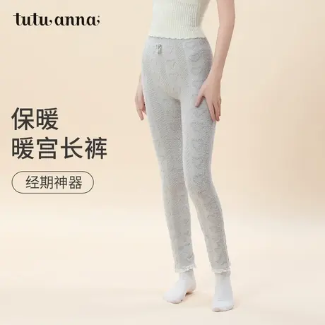 tutuanna秋冬高腰腹卷毛毛裤女 满印柔软保暖弹力经期暖宫裤女商品大图