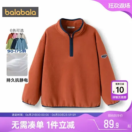 巴拉巴拉儿童卫衣中大童宝宝摇粒绒打底衫秋冬款童装男童女童上衣商品大图