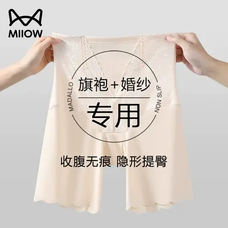 猫人旗袍专用收腹提臀裤女强力收腹收小肚子翘臀婚纱礼服塑身薄款商品大图