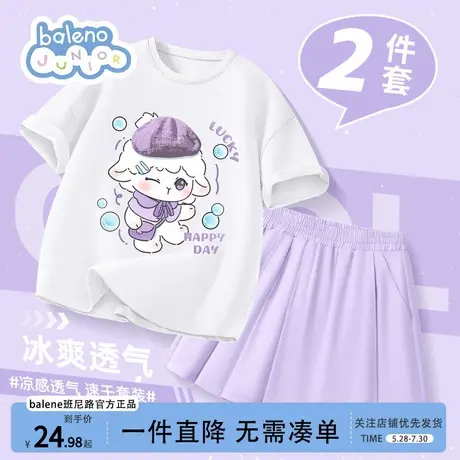 班尼路童装女童夏套装2025新款冰丝速干两件套儿童短袖裙裤假两件图片