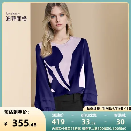 迪菲丽格早秋时尚百搭针织衫2023新款灯笼袖撞色圆领套头打底上衣商品大图