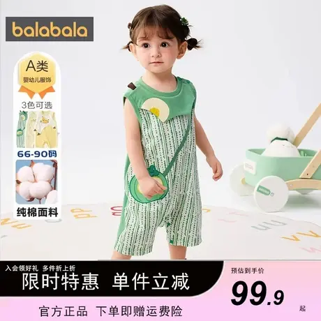 商场同款巴拉巴拉婴儿衣服男童连体衣女宝宝哈衣爬服2025新款夏款图片