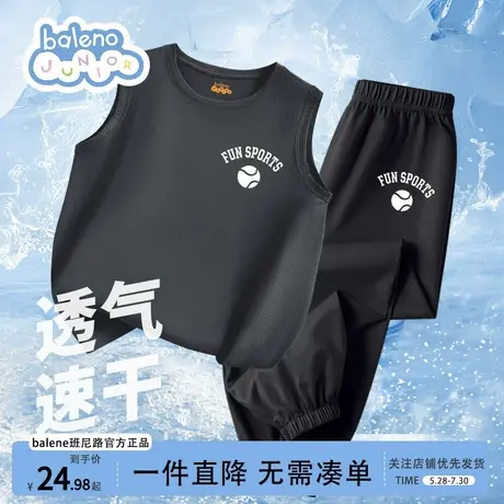 班尼路童装男童套装夏2025新款冰丝背心两件套儿童夏季薄款运动服图片