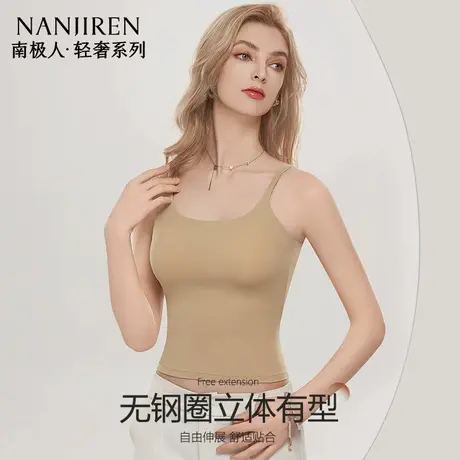 南极人吊带背心女生内搭带胸垫内衣2025年新款打底上衣一体式美背商品大图