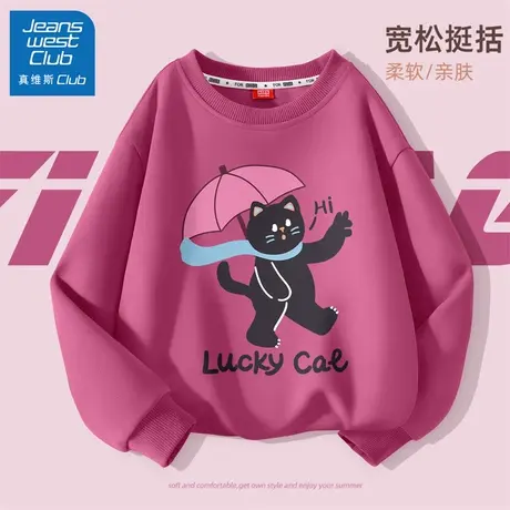 真维斯club童装女童卫衣春秋款上衣2025新款儿童秋季时髦圆领衣服图片