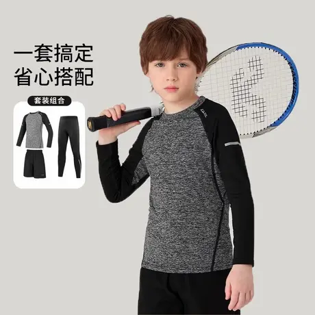 小骆驼儿童运动套装2025新款户外训练长袖长裤跑步男童篮球速干衣图片
