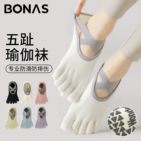 瑜伽五趾袜子女夏季专业健身室内防滑防摔分趾袜普拉提女生瑜伽袜商品大图