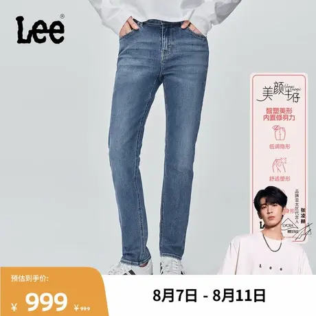 【张凌赫代言】Lee商场款25秋新美颜牛仔405修身窄脚莱卡女牛仔裤图片