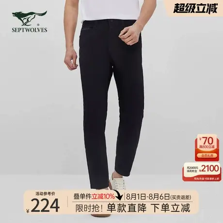 七匹狼男士牛仔裤2025春季新款直筒休闲长裤中年商务春秋男裤潮流图片