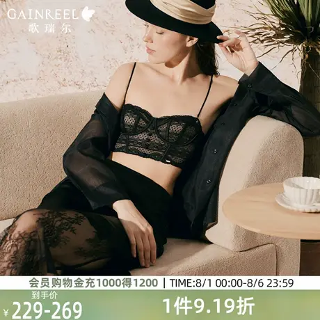 歌瑞尔轻薄蕾丝内衣女夏防下垂法式胸衣兔耳杯性感无肩带文胸罩商品大图