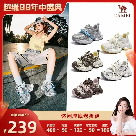 【晁然推荐】骆驼秋季新款新品增高厚底老爹鞋女透气休闲运动鞋商品大图