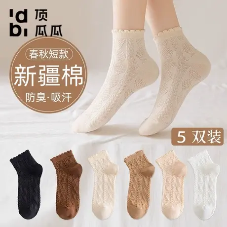 顶瓜瓜袜子女春秋短筒袜木耳边甜系可爱少女复古花纹日系百搭ins商品大图