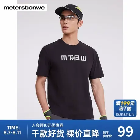 美特斯邦威T恤男装2025春季新款重磅圆领T恤凉感印花T恤图片