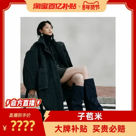 补贴官方直播】子苞米冬季新款毛呢外套图片