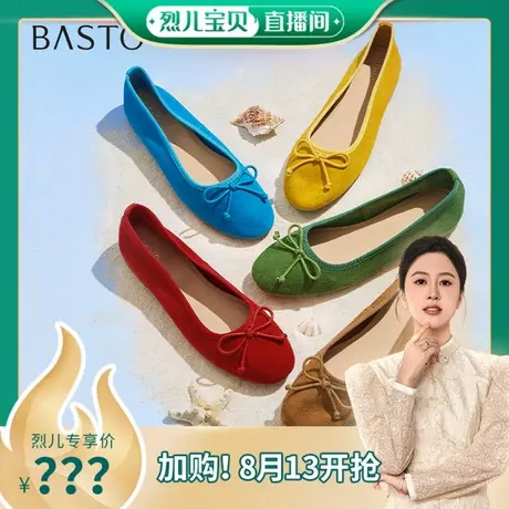 【烈儿宝贝】百思图真皮蝴蝶结一脚蹬单鞋浅口女鞋B1833CQ5Z商品大图
