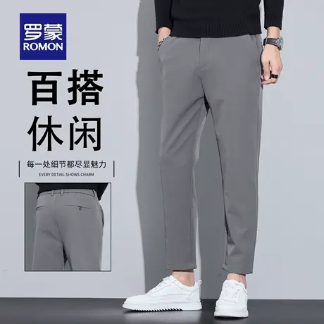 罗蒙秋季休闲裤子男士2025新款修身直筒商务抗皱百搭九分裤男N1Z图片