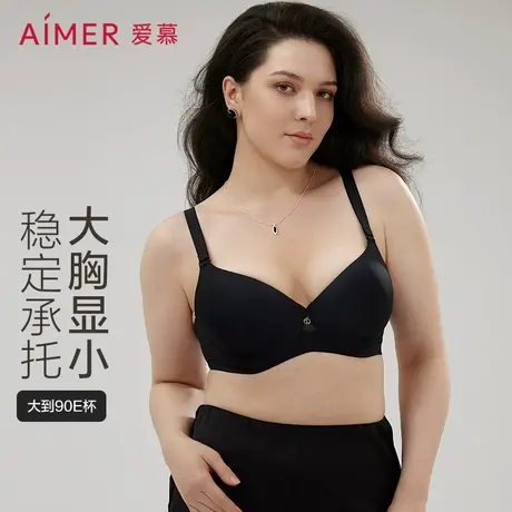 爱慕随逸内衣女夏3/4光面薄模杯大罩杯大胸显小大码90E文胸商品大图