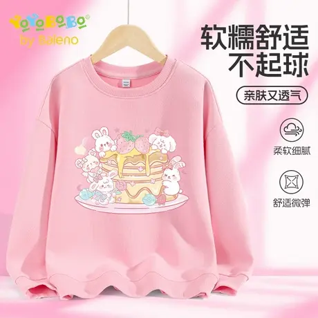 班尼路YBB系列女童卫衣儿童秋款开学穿搭运动上衣小女孩秋季衣服商品大图