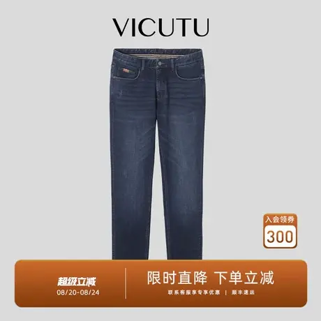 VICUTU/威可多男士牛仔裤新款舒暖亲肤裤子商务通勤休闲百搭长裤图片