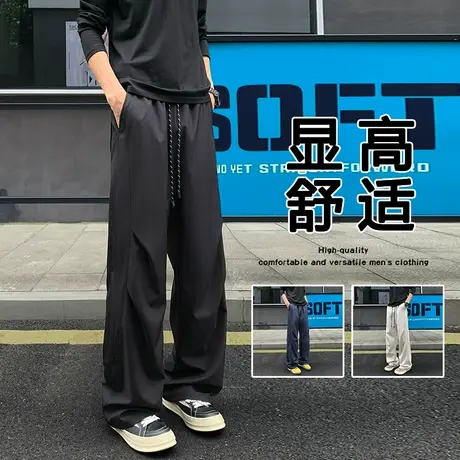 裤子男春秋季2025新款美式休闲高街直筒裤宽松垂感褶皱阔腿工装裤商品大图