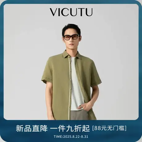 VICUTU/威可多男士短袖衬衫夏季舒适商务半袖衬衣商场同款图片