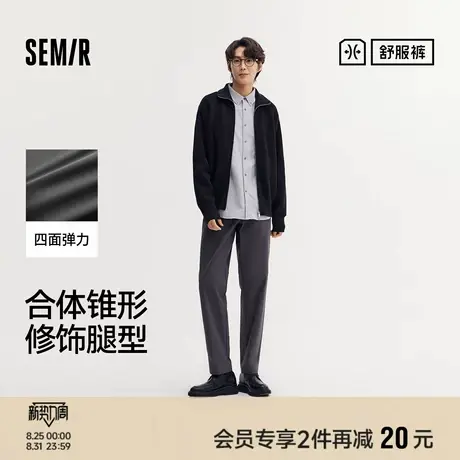 舒服裤|森马易打理弹力休闲裤男2025秋款通勤长裤松紧腰商务西裤图片
